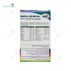 کپسول مولتی پلاس برای آقایان بالای 50 سال یوروویتال - Eurho Vital MultiPlus For Men 50+ Capsules