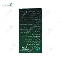 کپسول آشواگاندا و فلفل سیاه آمیتیس نیک دارو - Amitis NikDarou Ashwagandha And Black Pepper Capsules