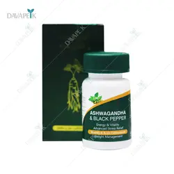 کپسول آشواگاندا و فلفل سیاه آمیتیس نیک دارو - Amitis NikDarou Ashwagandha And Black Pepper Capsules