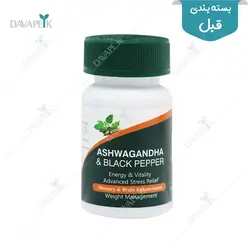 کپسول آشواگاندا و فلفل سیاه آمیتیس نیک دارو - Amitis NikDarou Ashwagandha And Black Pepper Capsules