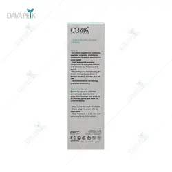 سرم مکمل کف سر سریتا - Cerita Scalp Supplement Serum