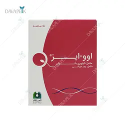 پودر اووایز الحاوی مکمل ناباروری بانوان - Alhavi Ovo Ease Females Infertiliy Supplement Sachets