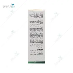 اسپری دهانی مولتی ویتامین نایریکا - Nirika Multi Vitamin Oral Spray