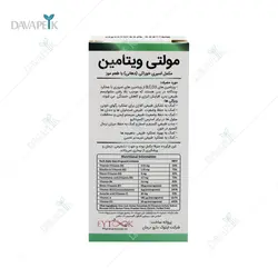 اسپری دهانی مولتی ویتامین نایریکا - Nirika Multi Vitamin Oral Spray