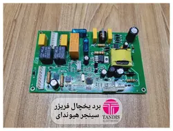 برد یخچال فریزر سینجر هیوندای