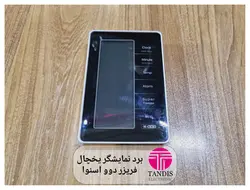 برد نمایشگر یخچال فریزر دوو اسنوا