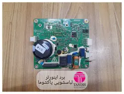 برد اینورتر لباسشویی پاکشوما