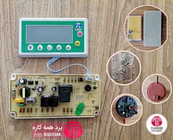 برد همه کاره لباسشویی