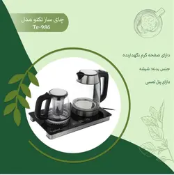 چای ساز تکنو مدل Te-986