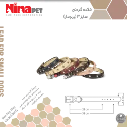 قلاده گردنی چرم سگ و گربه مدل پرچ دار بدون لید نیناپت سایز 3