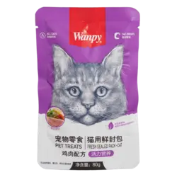 پوچ گربه ونپی مدل مرغ و سبزیجات وزن ۸۰ گرم