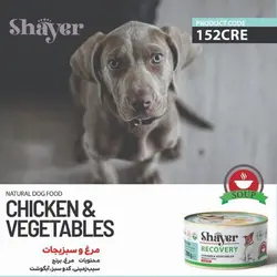کنسرو غذای سگ مدل ریکاوری شایر وزن ۲۰۰ گرم