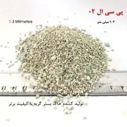 خاک گربه پی سی ال مدل 02 وزن 10 کیلوگرم