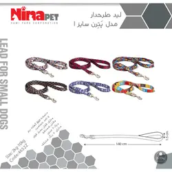 لید سگ مدل پترن نیناپت سایز ۱