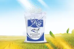 برنج طارم هاشمی