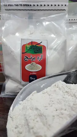 آرد برنج معطر