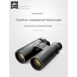 دوربین دوچشمی شکاری شانتو ED 10x42 Phase COATED