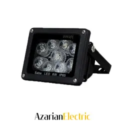 پروژکتور 9 وات مولتی ال ای دی صبا ترانس LED