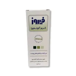 کرم نرم کننده و التیام بخش پوست آلوئه ورا فیروز