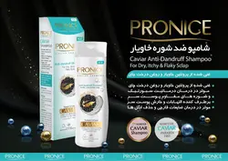 شامپو خاویار ضد شوره پوست چرب 300 میل پرونایس