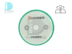 پد پوليش زبر دوكاره 150 ميلی متر سبز هامبر مدل Humber Dual Action Coarse Green Cutting Foam Pad 6 inch
