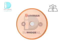 پد پوليش متوسط دوكاره 150 ميلی متر نارنجی هامبر مدل Humber Dual Action Medium Orange Polishing Foam Pad 6 inch