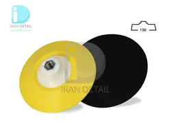 صفحه پلیت روتاری 150 میلی متری سورین بو مدل Surainbow Rotary Backing Plate 6 inches t614