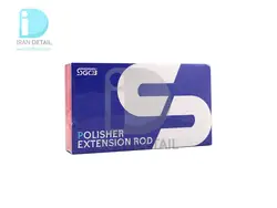 كیت سه عددی میله تبدیل (شفت) دستگاه پولیش روتاری اس جی سی بی مدل SGCB Polisher Extension Rod SGGD057