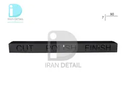 هولدر دیواری پولیش 90 سانتی متری مشکی مدل Cut Polish Finish Holder