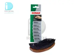 فرچه مخصوص پارچه و چرم سوناکس مدل Sonax Textile & Leather Brush