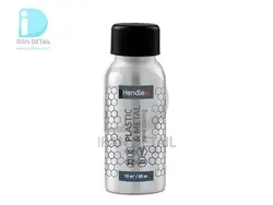 سرامیک پلاستیک و فلز 50 میلی لیتر هندلکس مدل Hendlex Plastic and Metal Coating
