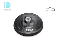 صفحه پلیت 125 میلی متری روتاری فلکس مدل Flex Velcro Backing Pad D 125mm M14