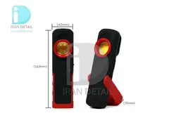 چراغ مخصوص دیتیلینگ و تشخیص رنگ سورین بو مدل Surainbow Detailing Paint Inspection Light SG326