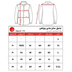 پیراهن تترون راه راه کد 104