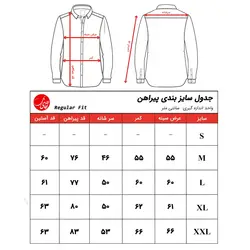 پیراهن دوشین کد 103
