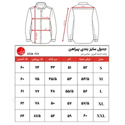 پیراهن سفید دوشین کد 101