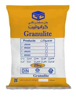 پودر بتن سخت گرانولیت LRG03 (خشکه پاش)