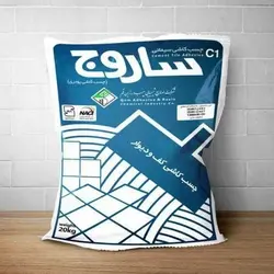 چسب کاشی پودری کف و دیوار ساروج