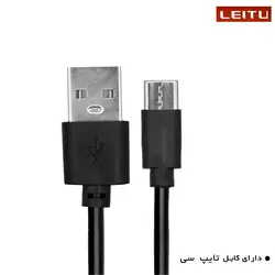 هدفون بی سیم لیتو مدل LT - 24