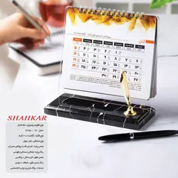 تقویم رومیزی 1402 پایه MDF و طلق طرح شاهکار کد av2