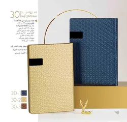 سالنامه 1402 سایز وزیری طرح سه بعدی آیما کد fd30