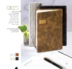 سالنامه 1402 سایز وزیری طرح سورن کد fd12
