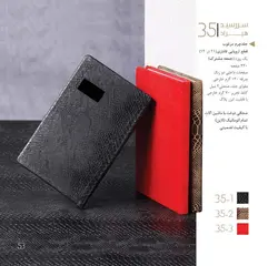 سالنامه 1402 طرح هیراد جمعه مشترک کد fd35