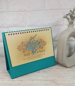 تقویم رومیزی 1401 کد fd50 طرح مینیاتور