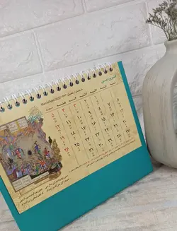 تقویم رومیزی 1401 کد fd50 طرح مینیاتور