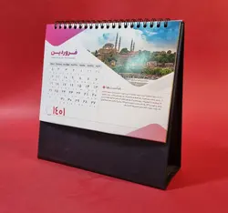 تقویم رومیزی 1401 بزرگ طرح طبیعت، ایران، جهان و باستانی