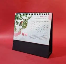 تقویم رومیزی 1401 بزرگ طرح طبیعت، ایران، جهان و باستانی