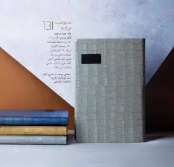 سالنامه ( سررسید )1403 برکه (13)