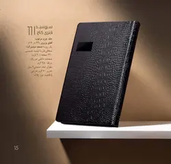 سالنامه ( سررسید )1403 فنری کاج (11)