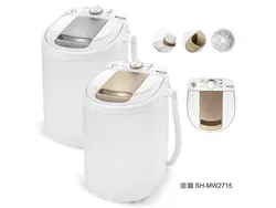 مینی واش تک مخزن جنرال تکنیک کد SH-MW 2715